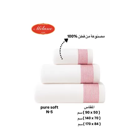 TOWEL PURE SOFT 3 PCS SET 